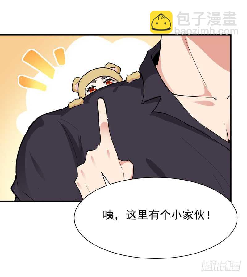 第89话 玄阴之体13