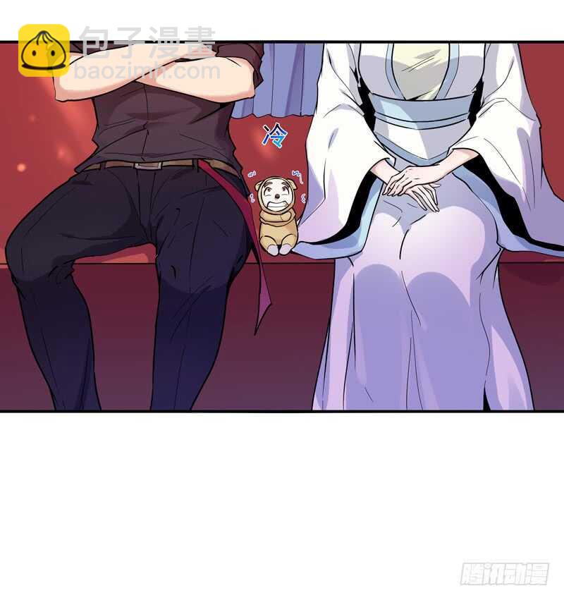 第89话 玄阴之体19