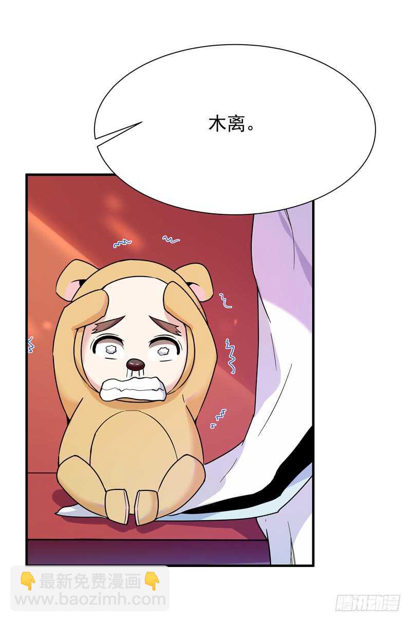 第89话 玄阴之体22