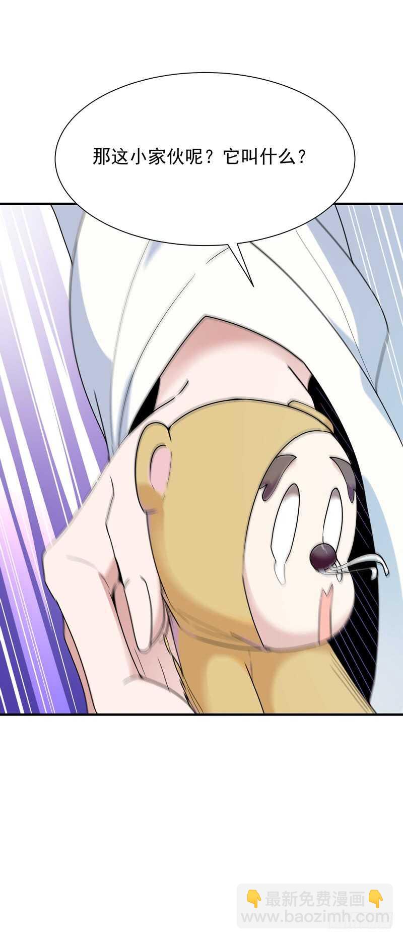 第89话 玄阴之体23