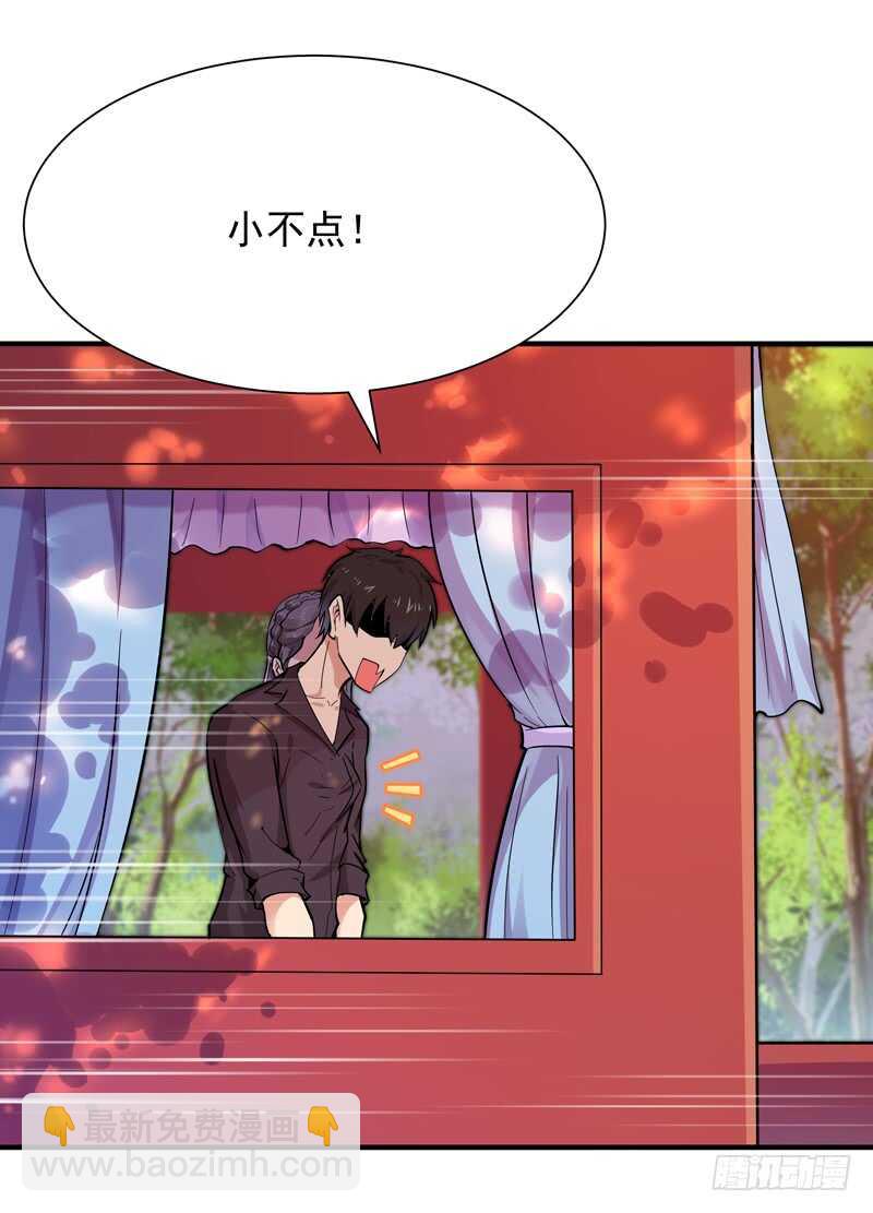 第89话 玄阴之体26