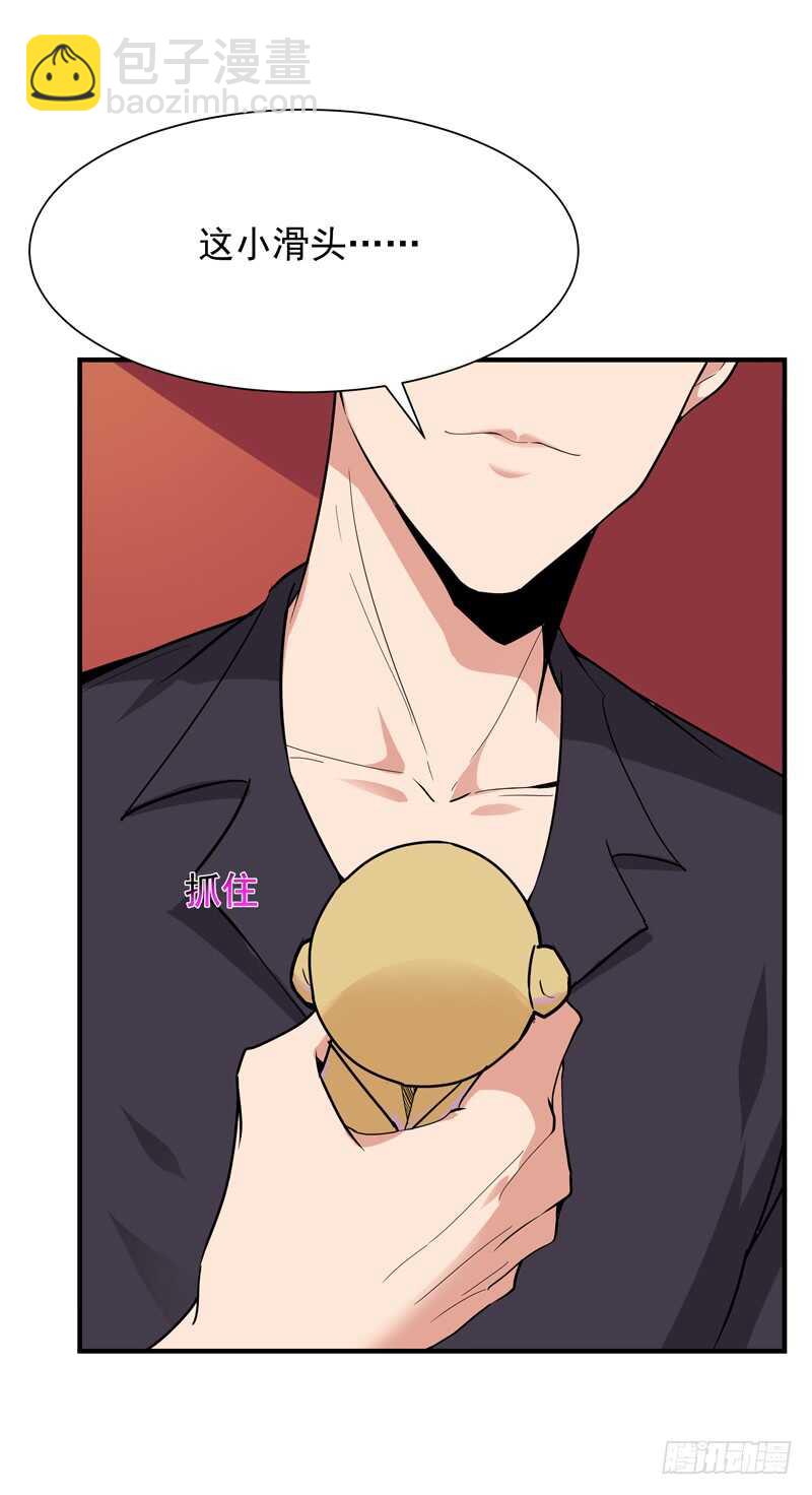 第89话 玄阴之体27