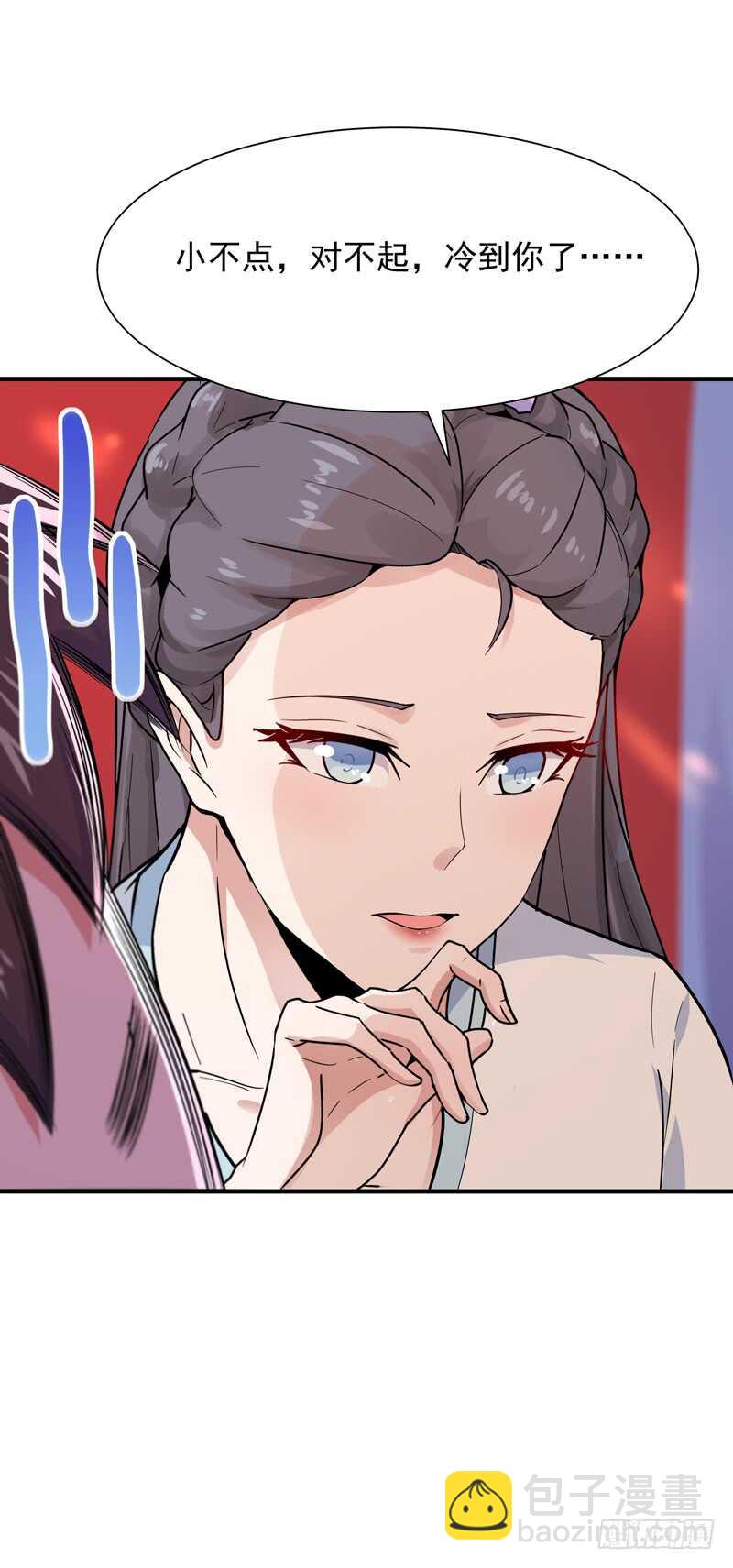 第89话 玄阴之体28