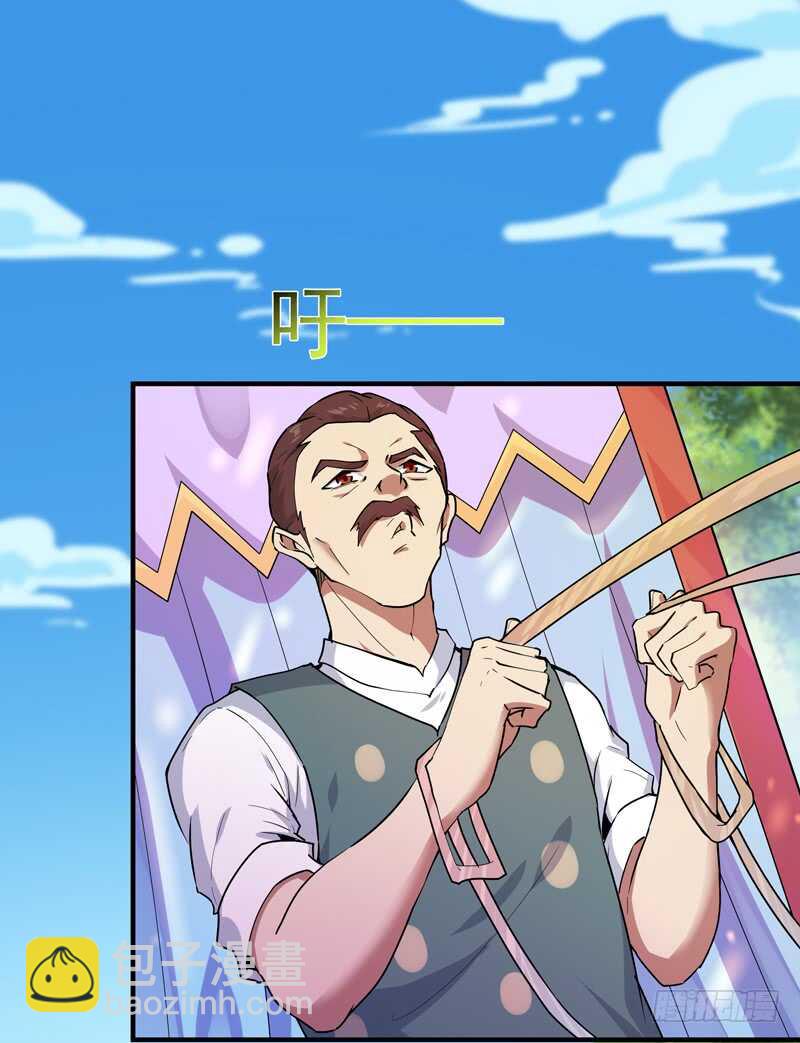 第89话 玄阴之体7