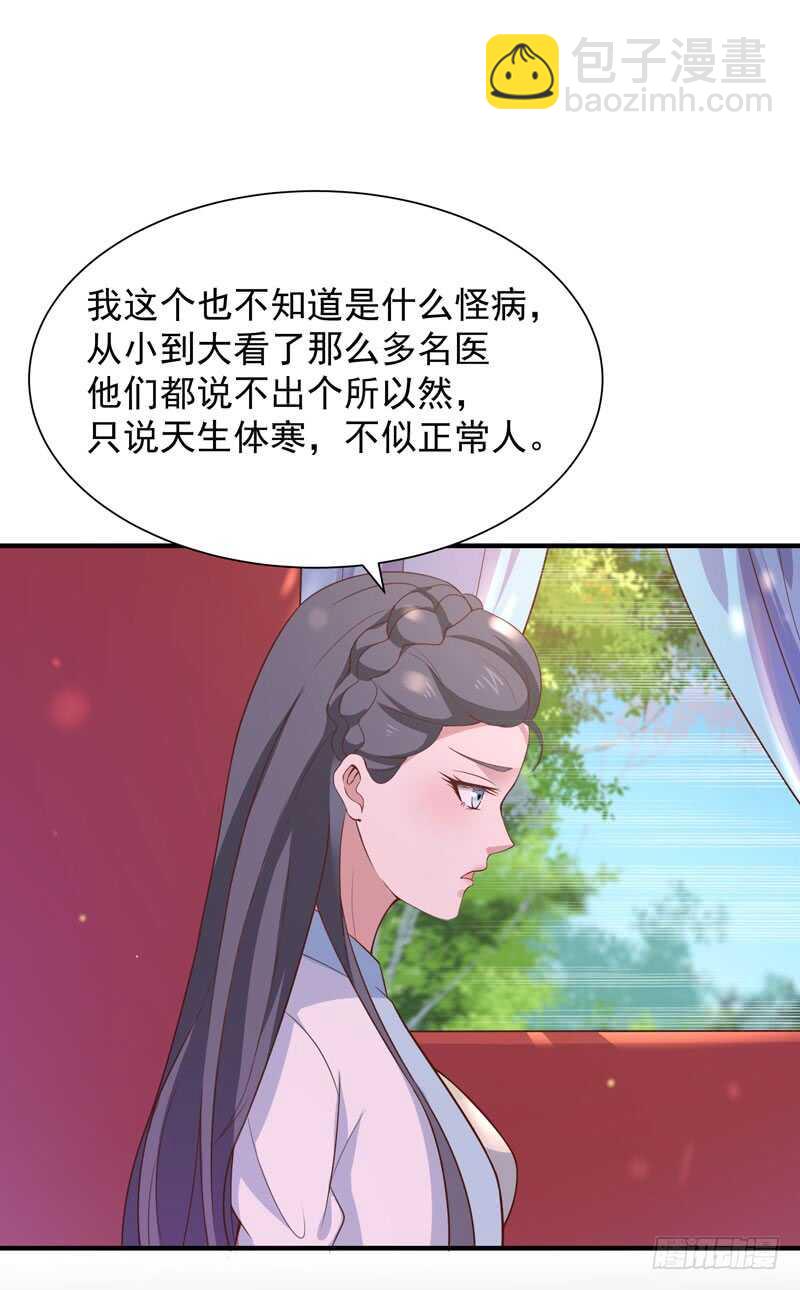 第90话 灵儿身世1