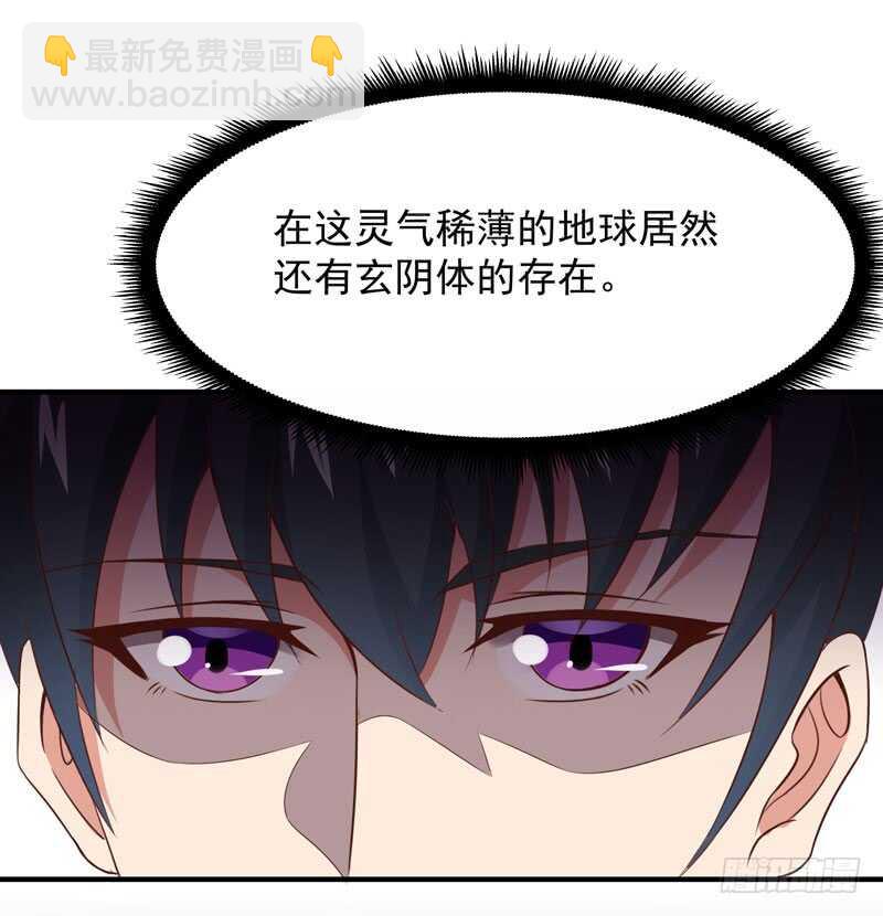 第90话 灵儿身世10