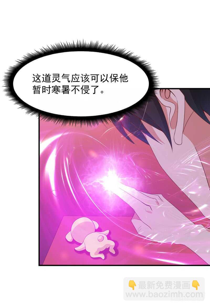 第90话 灵儿身世13