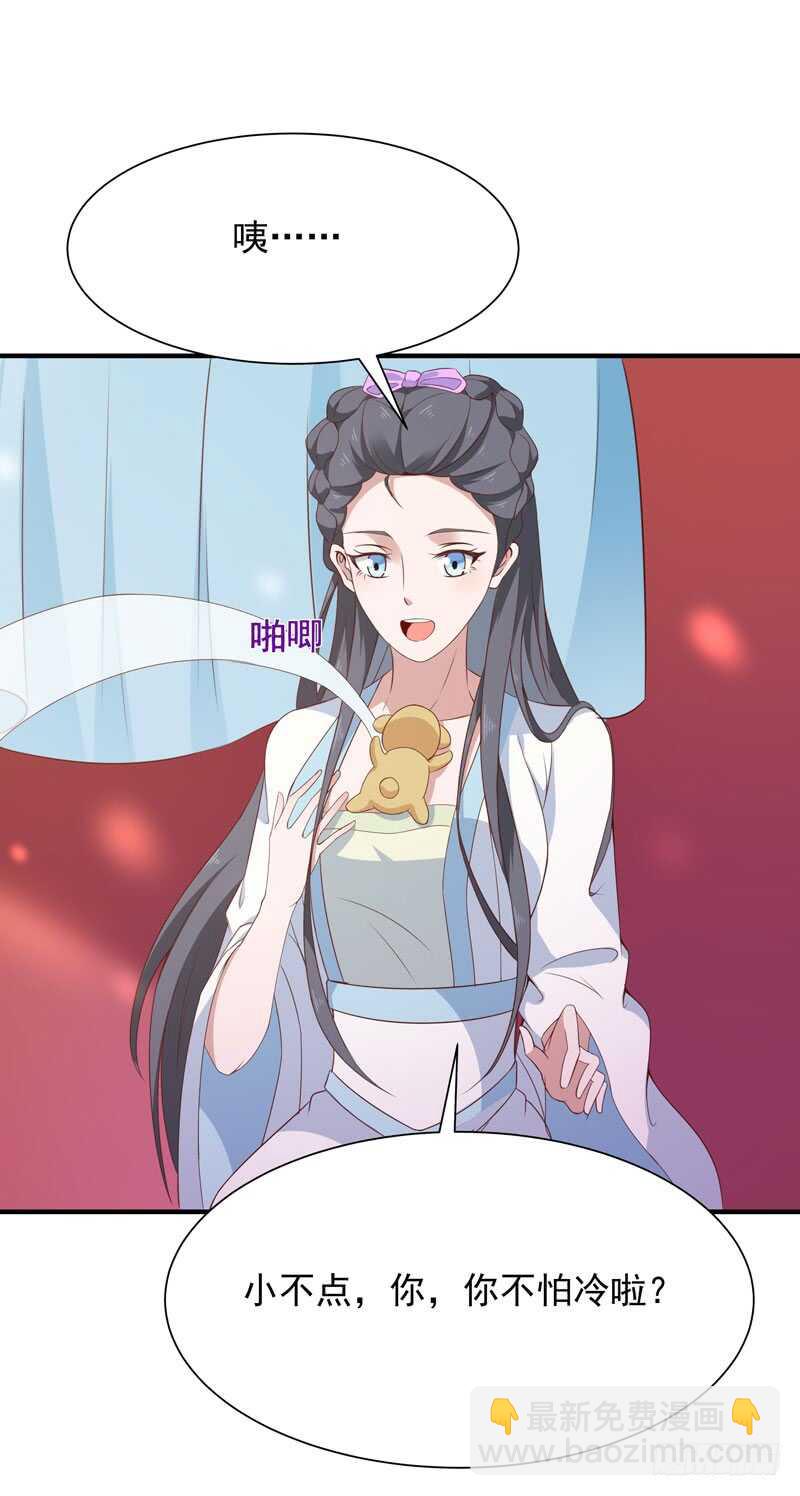 第90话 灵儿身世15