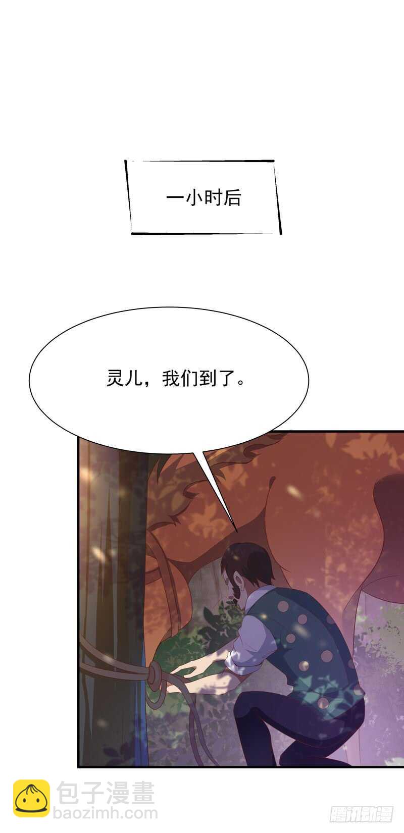 第90话 灵儿身世18