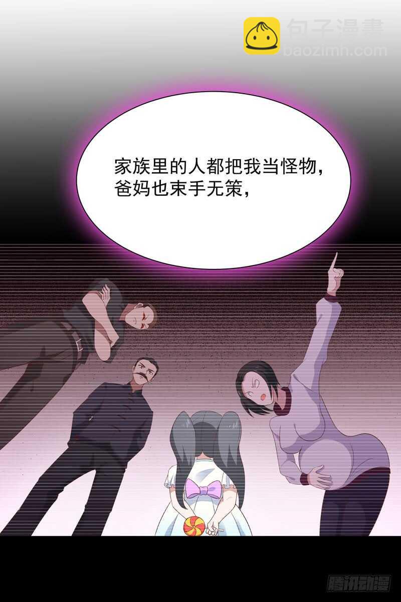 第90话 灵儿身世2