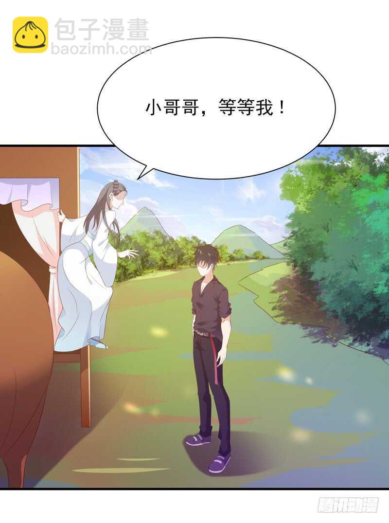 第90话 灵儿身世20