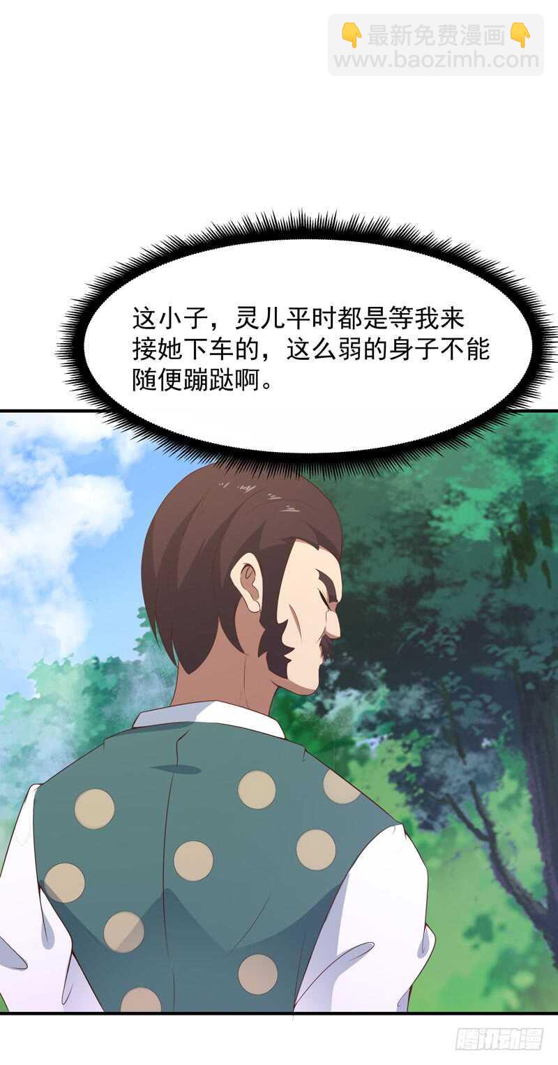第90话 灵儿身世25