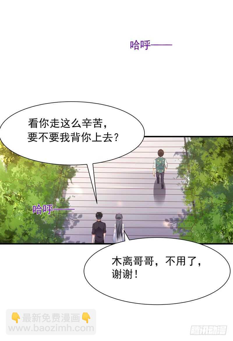 第90话 灵儿身世26