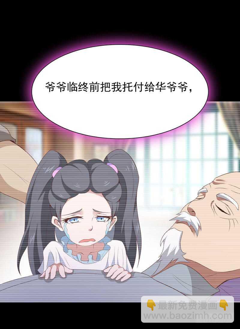 第90话 灵儿身世3