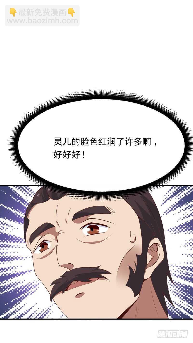 第90话 灵儿身世36