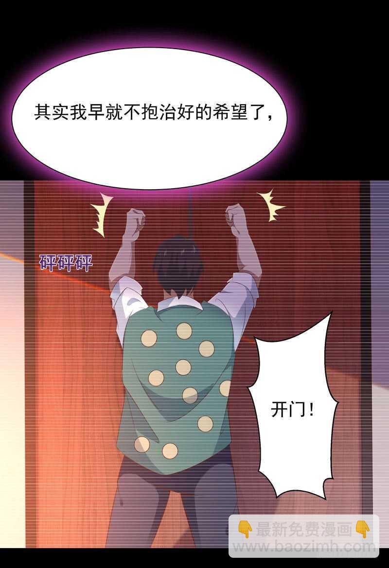 第90话 灵儿身世5