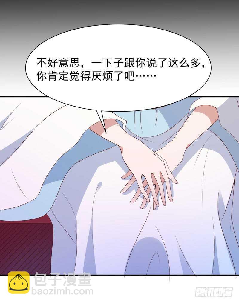 第90话 灵儿身世7