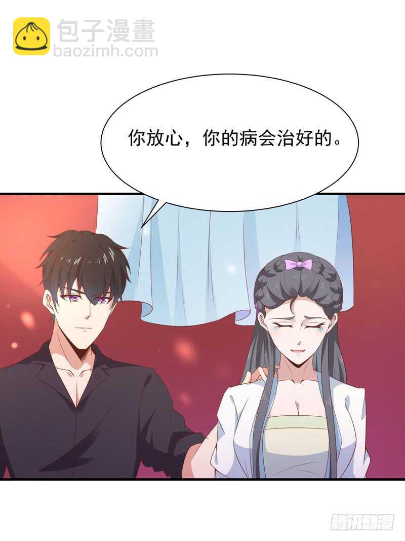 第90话 灵儿身世8