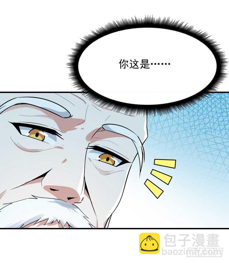 第91话 上古仙池13