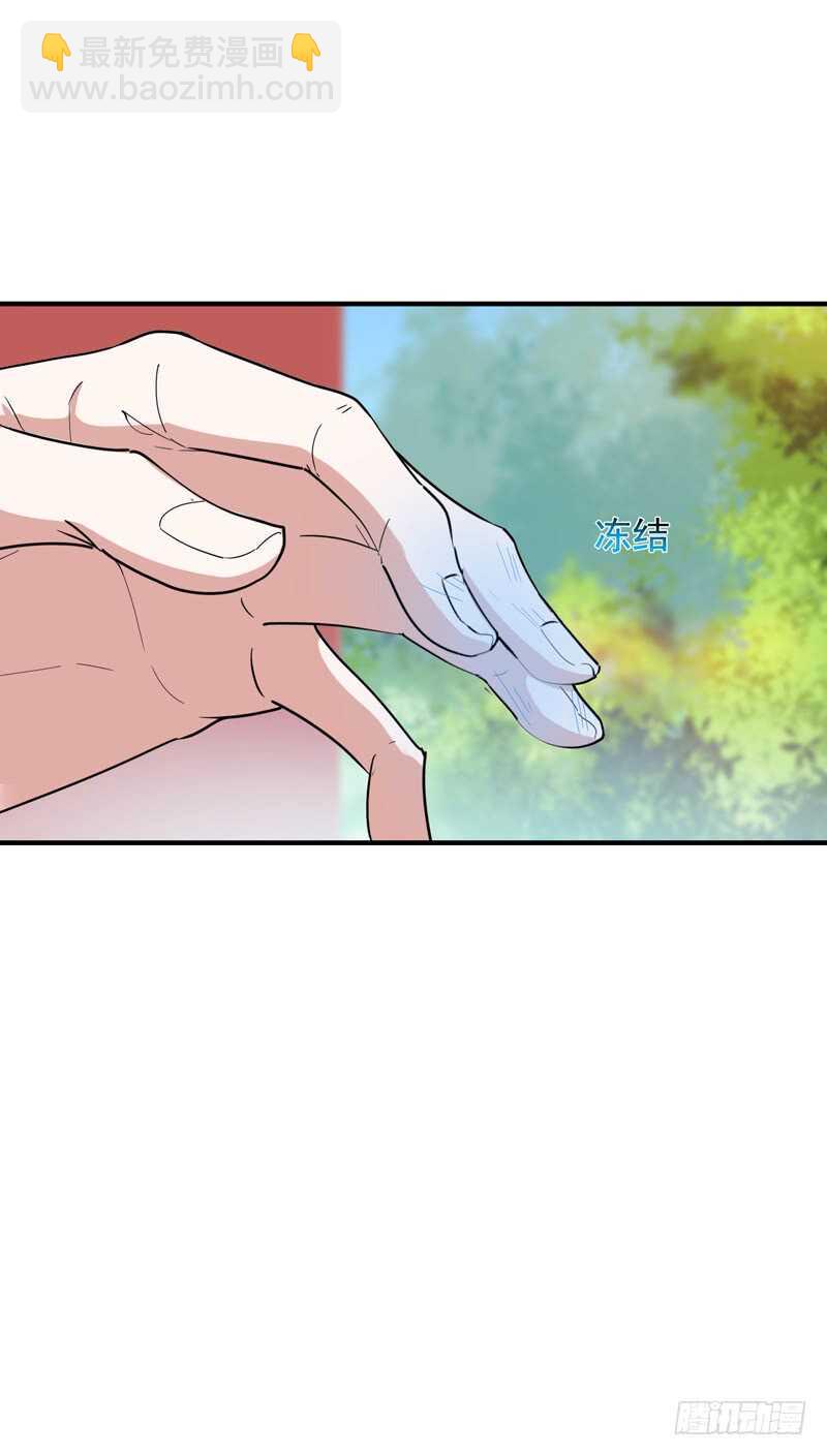 第91话 上古仙池14