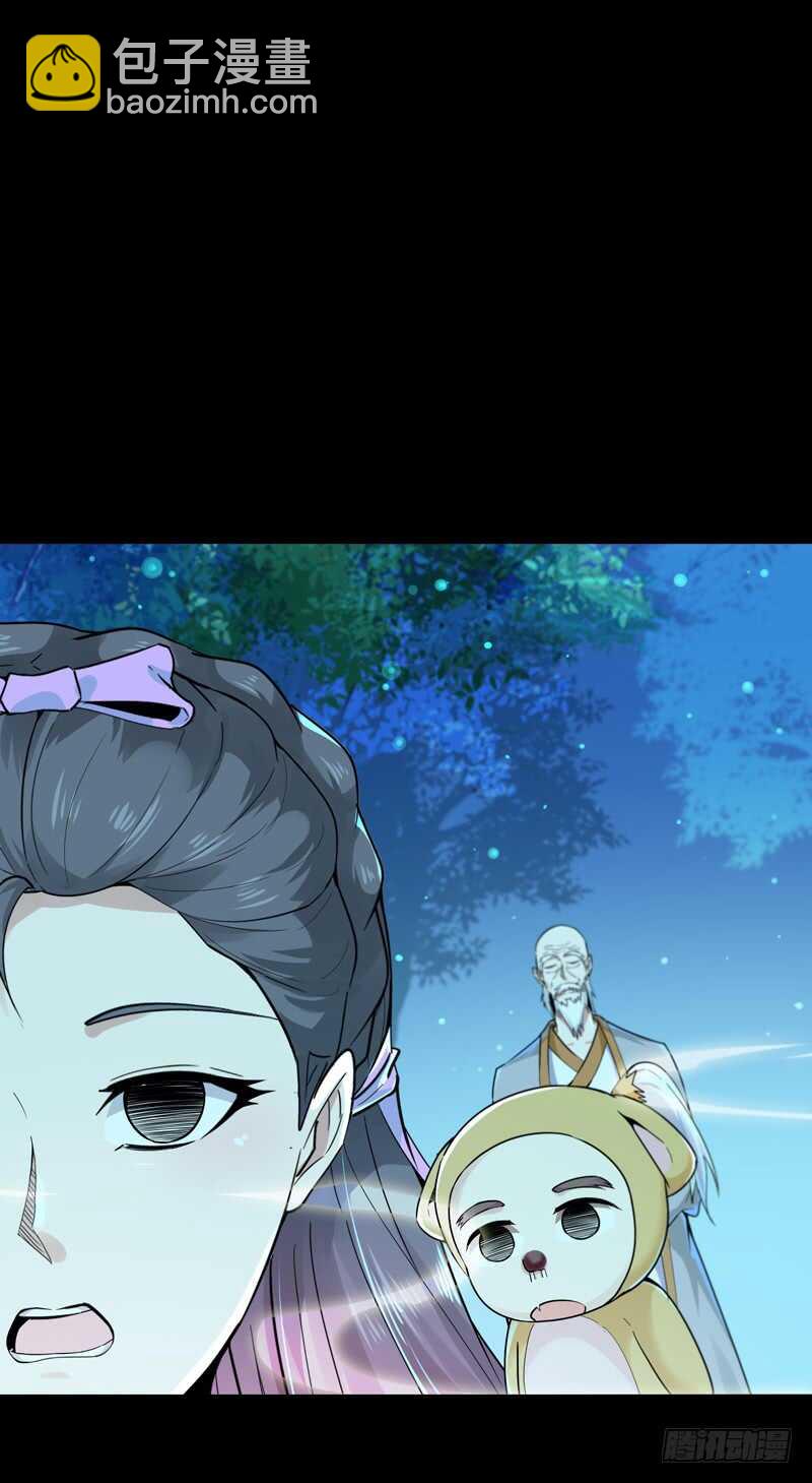 第91话 上古仙池38