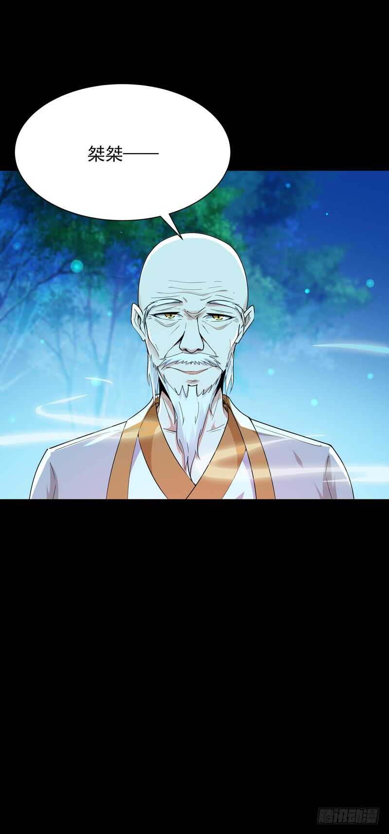 第91话 上古仙池39