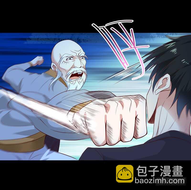 第92话 异族圣子12