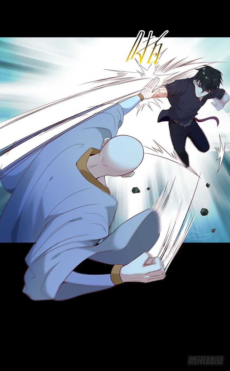 第92话 异族圣子13