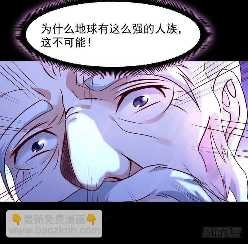 第92话 异族圣子16
