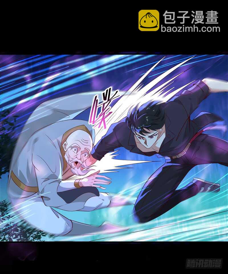 第92话 异族圣子17