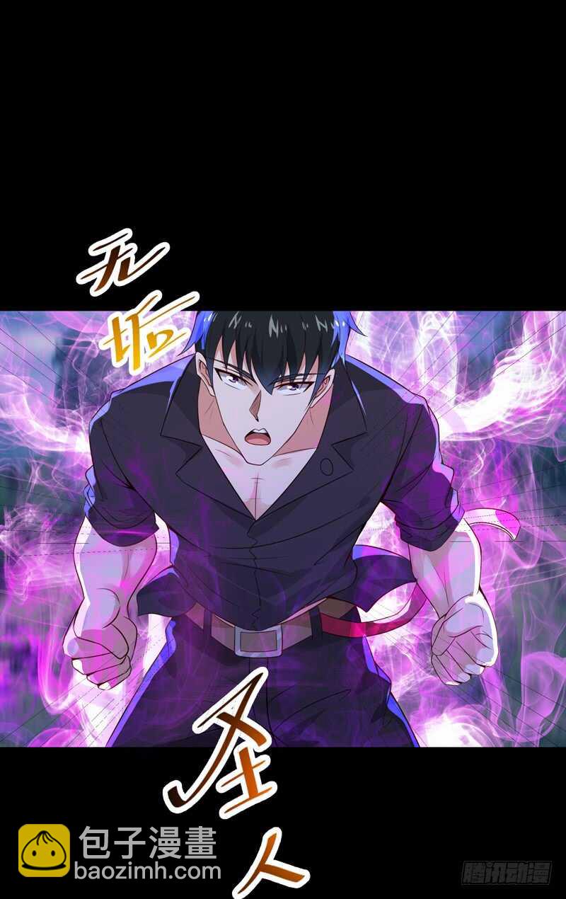 第92话 异族圣子34