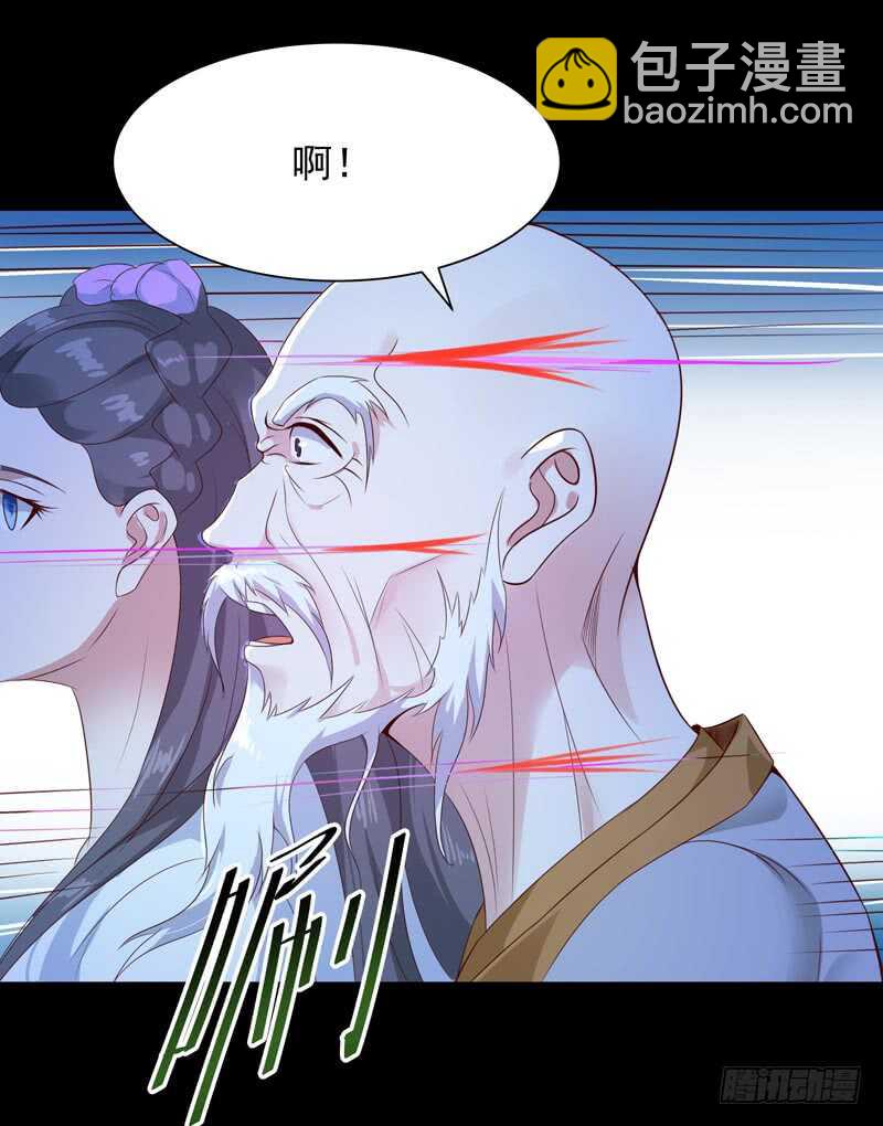 第92话 异族圣子5