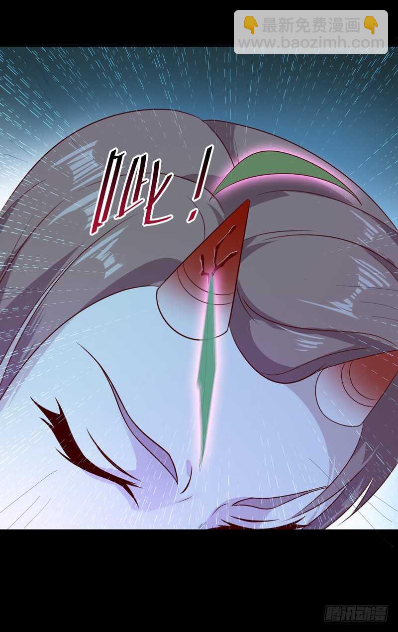 第92话 异族圣子7