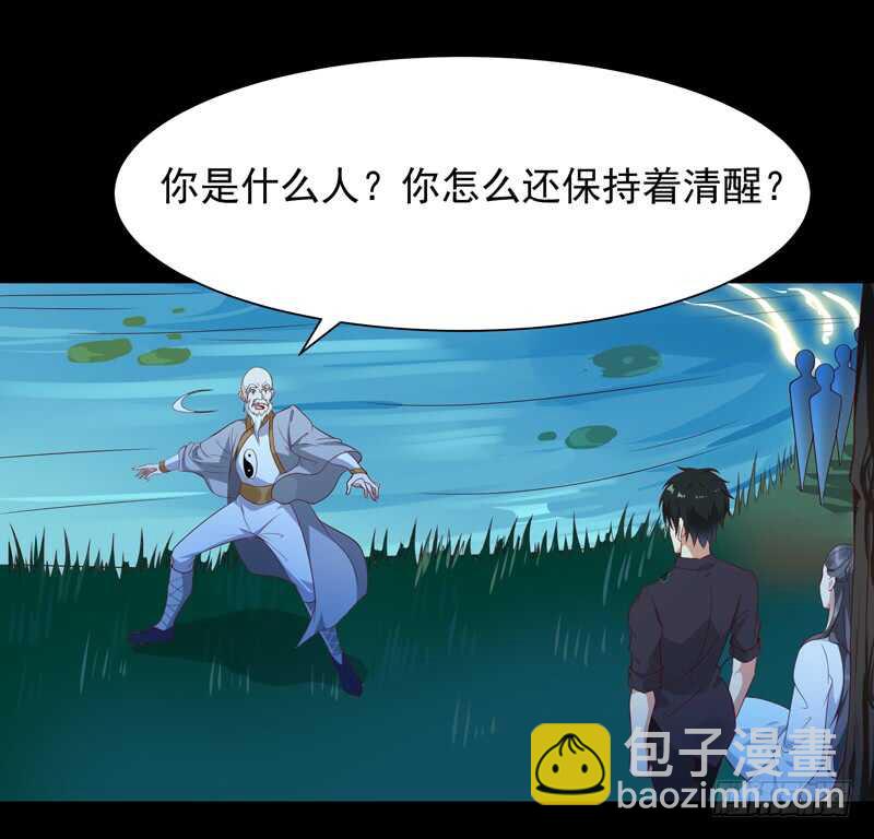 第92话 异族圣子9