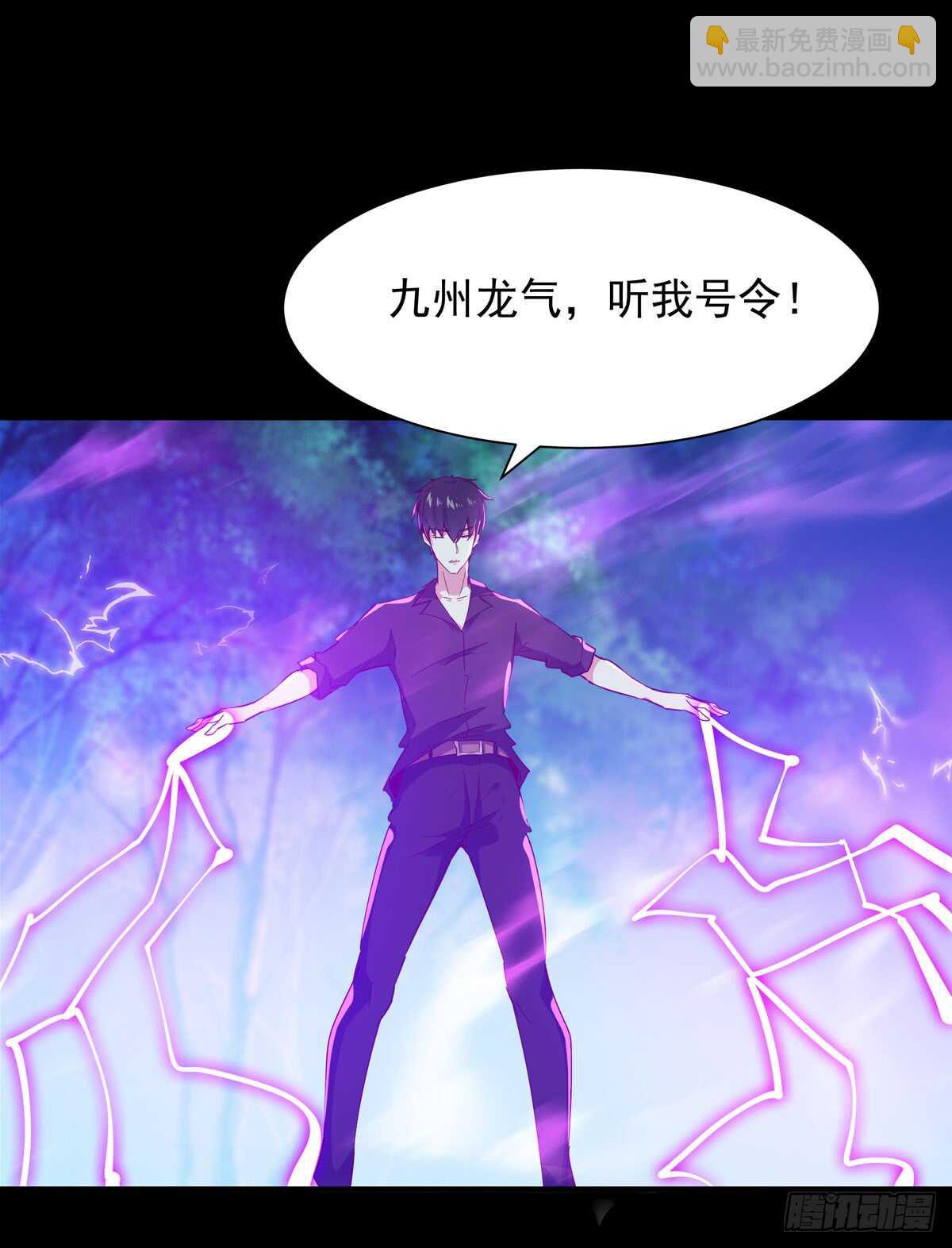 第93话 犯我华夏者，不能活11