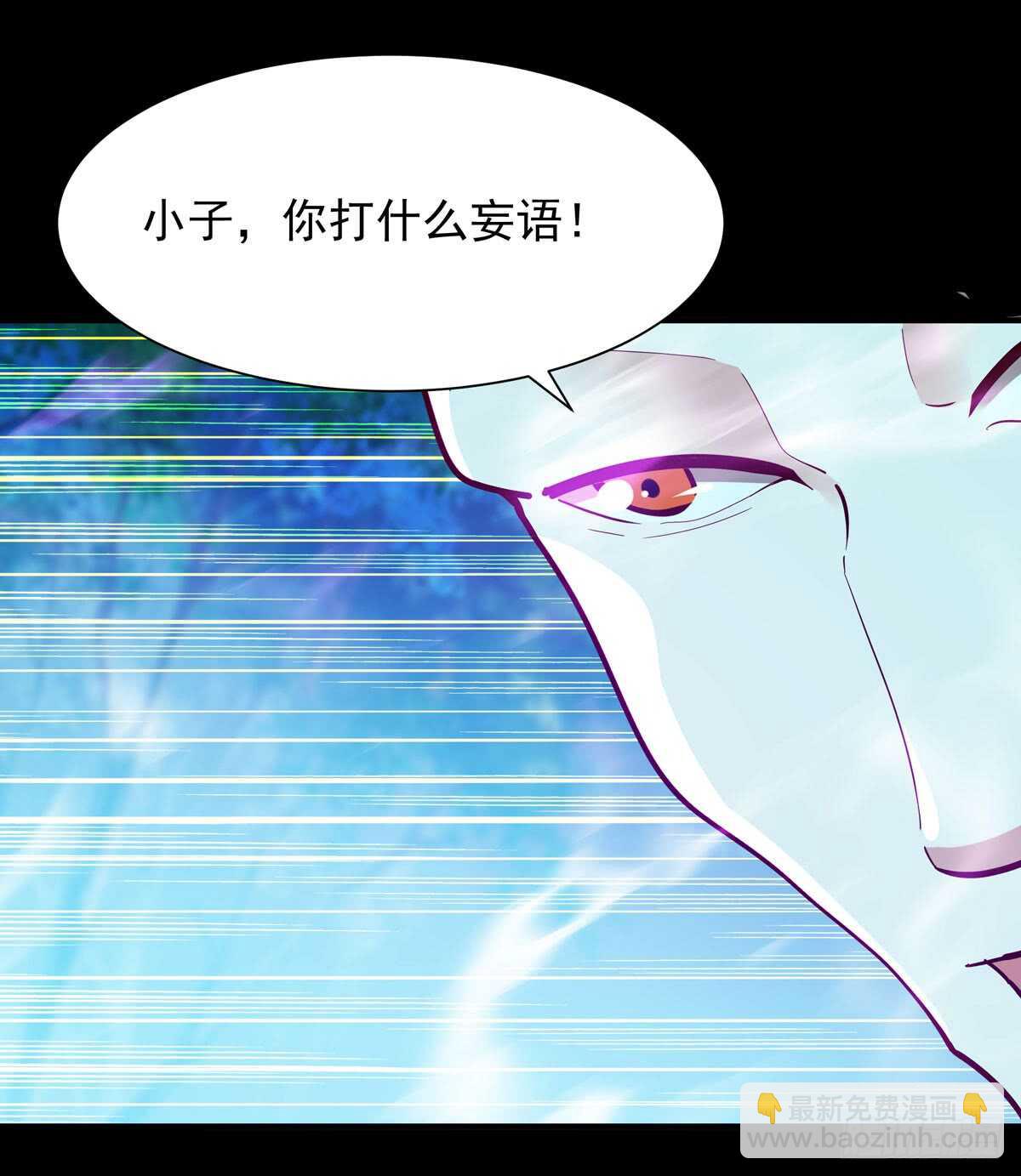 第93话 犯我华夏者，不能活13