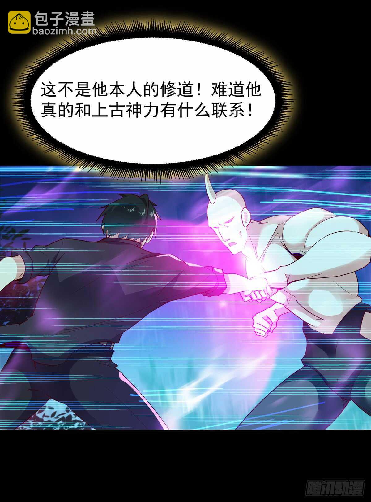 第93话 犯我华夏者，不能活15
