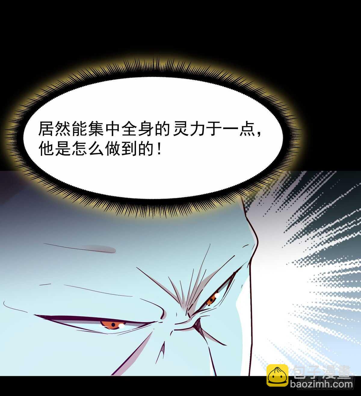 第93话 犯我华夏者，不能活25