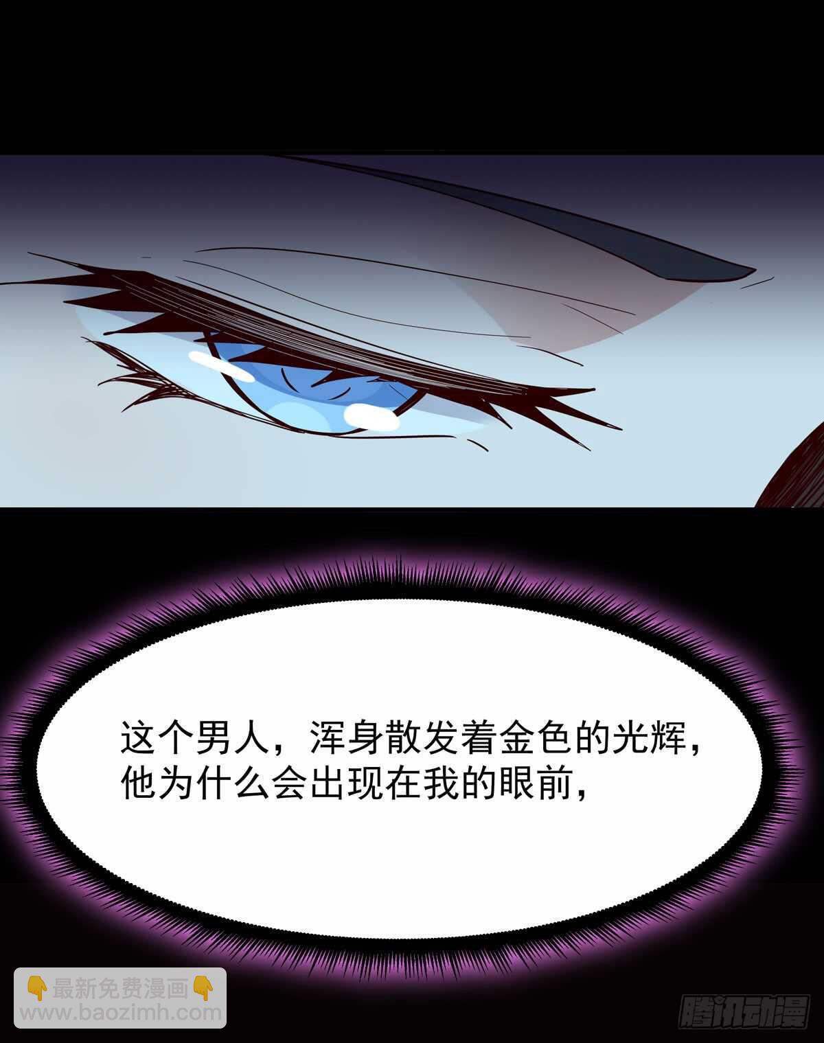 第93话 犯我华夏者，不能活36