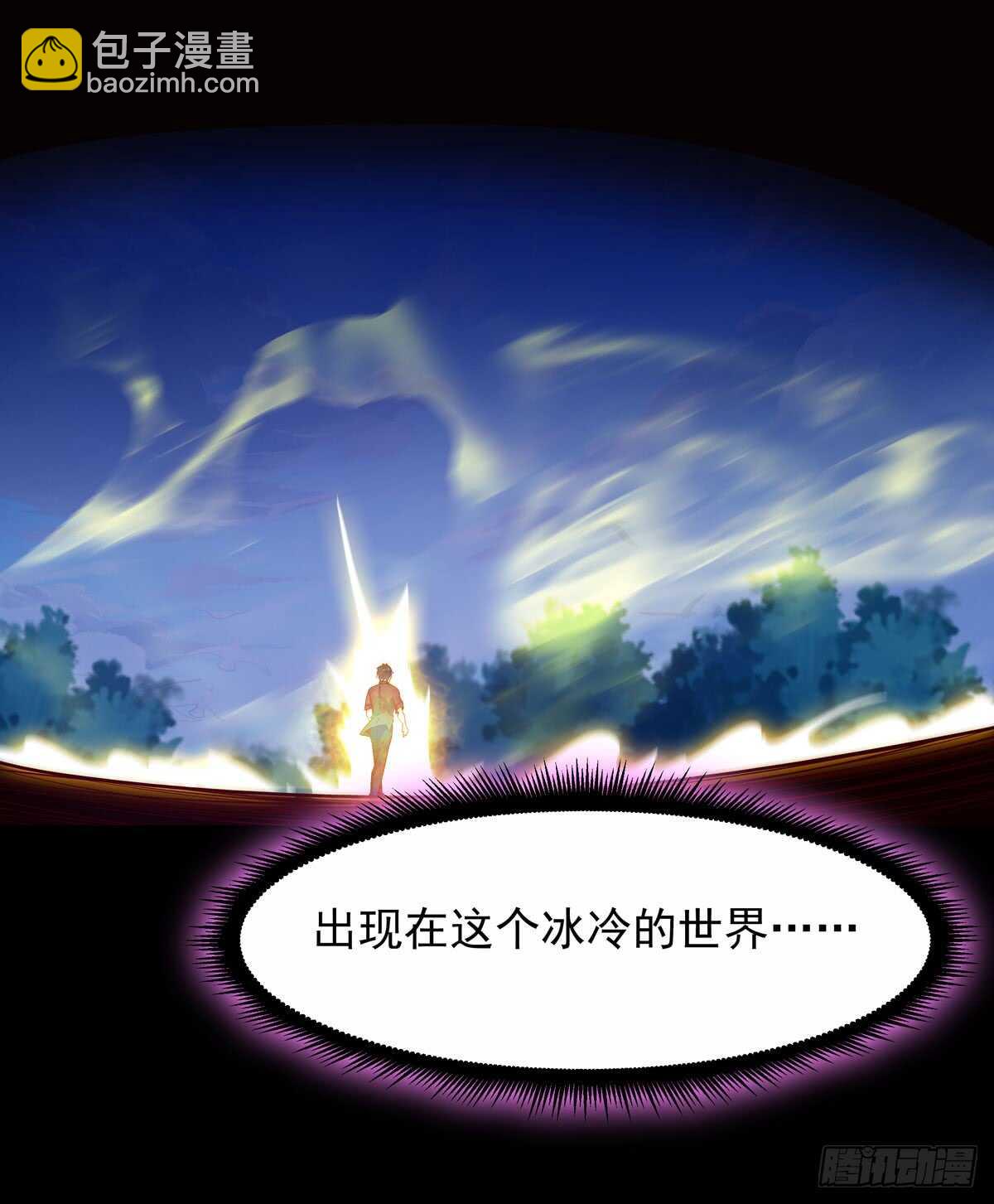 第93话 犯我华夏者，不能活37