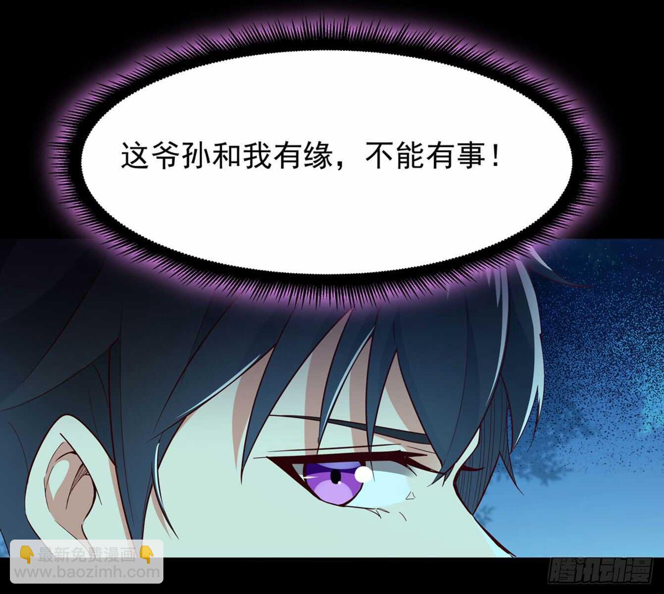 第93话 犯我华夏者，不能活4