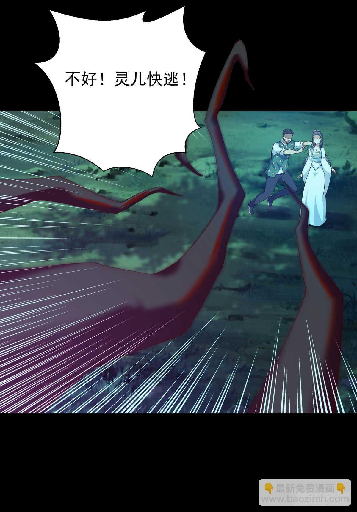 第93话 犯我华夏者，不能活6