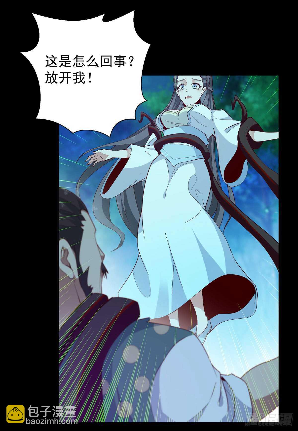 第93话 犯我华夏者，不能活8