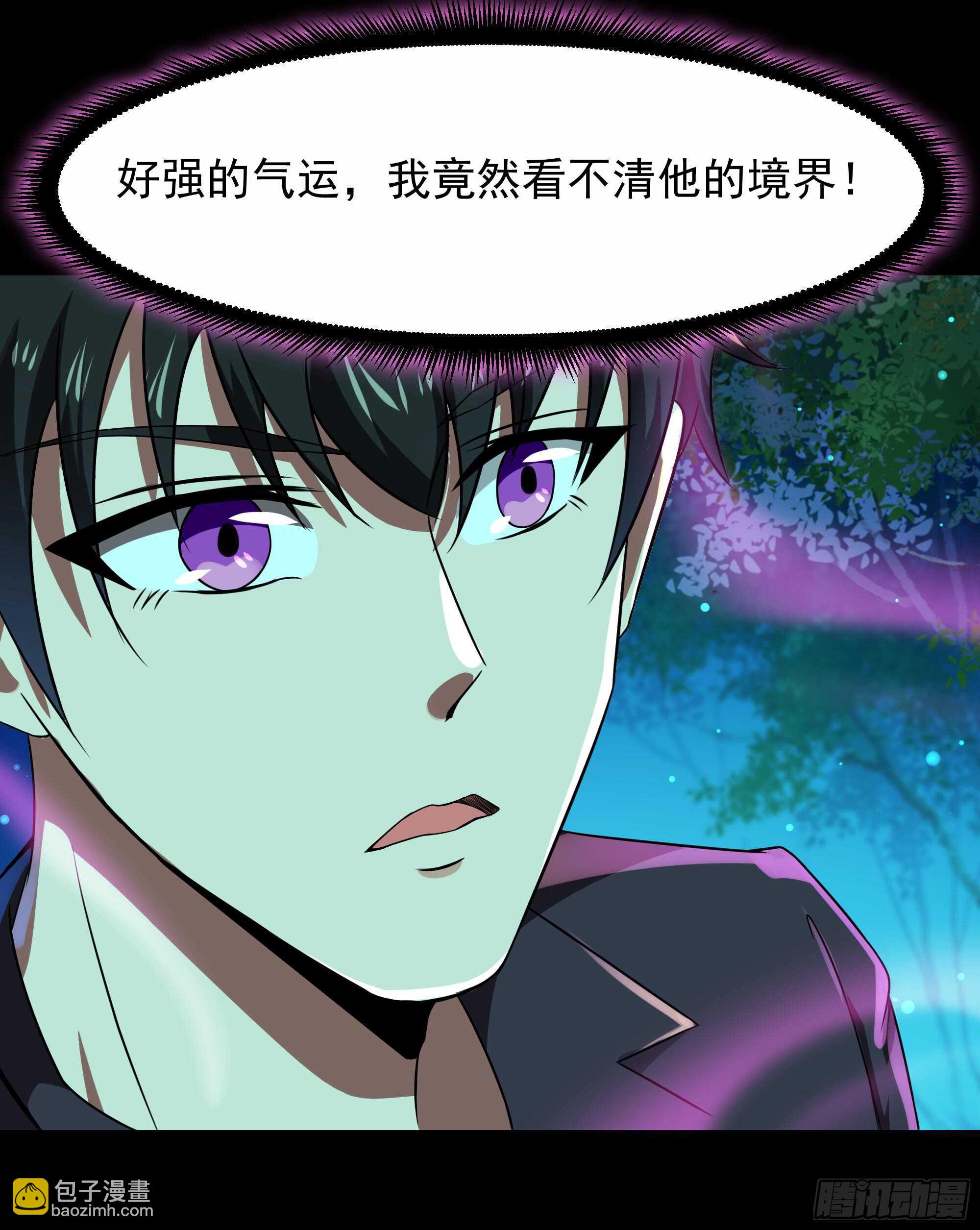 第94话  不敌圣子11