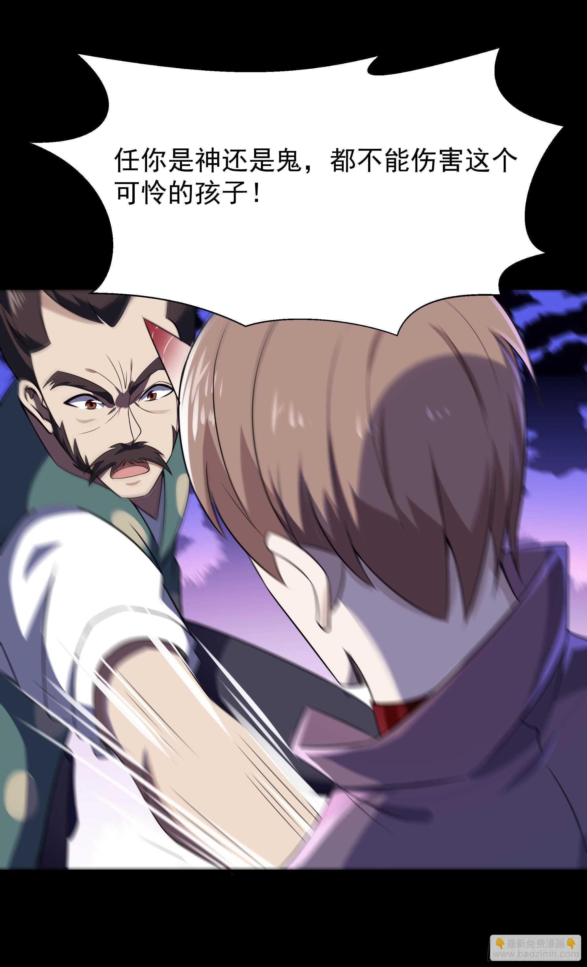 第94话  不敌圣子26
