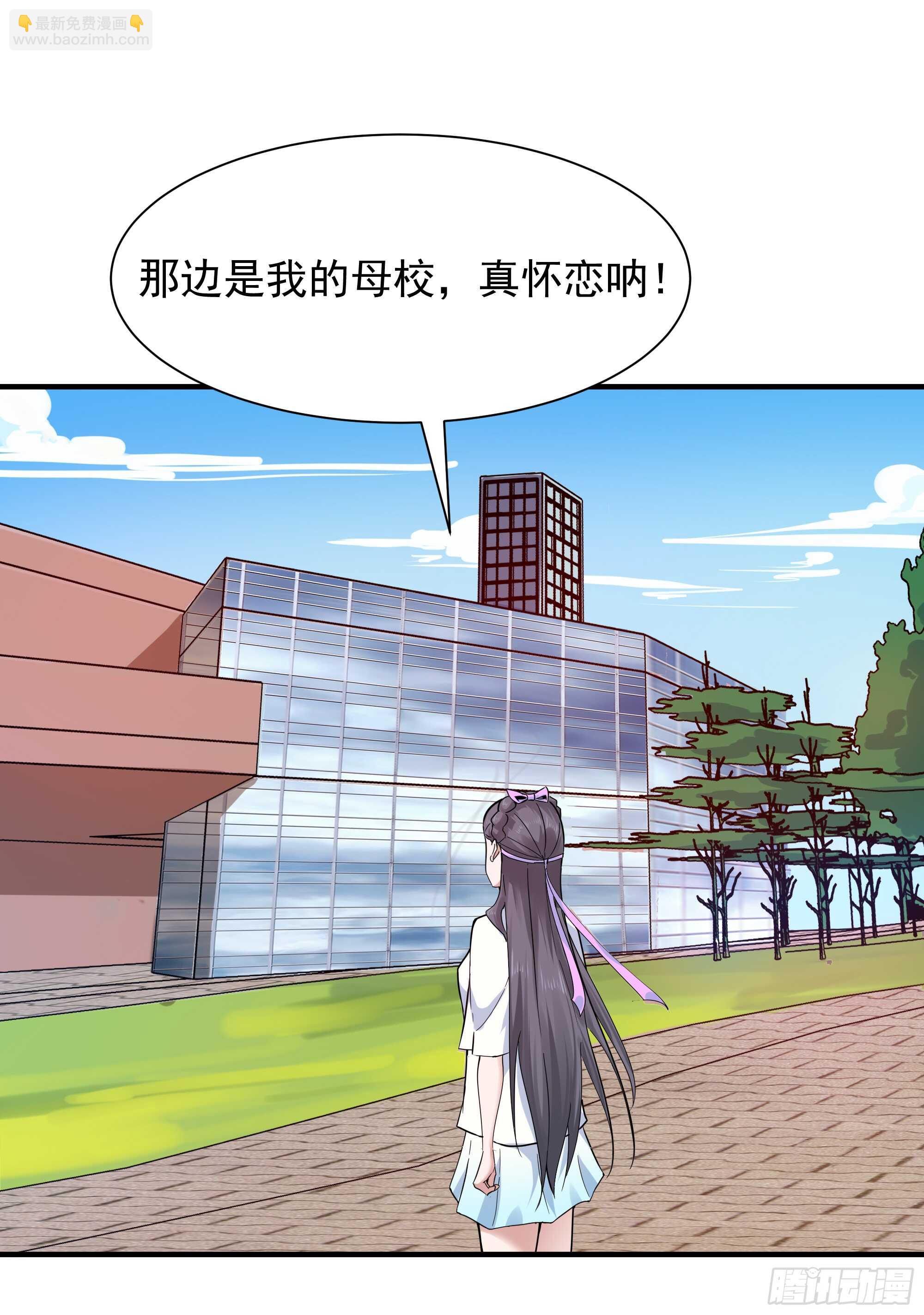 第95话 传授功法12