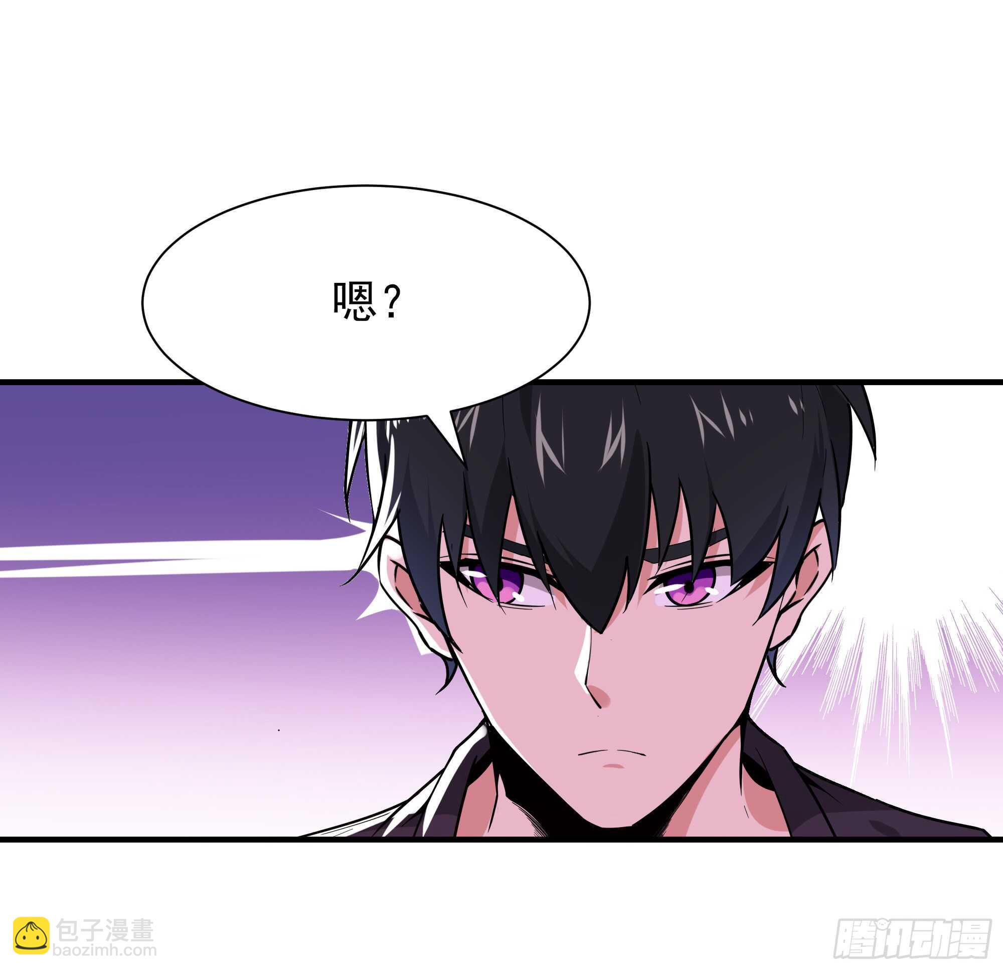 第95话 传授功法14
