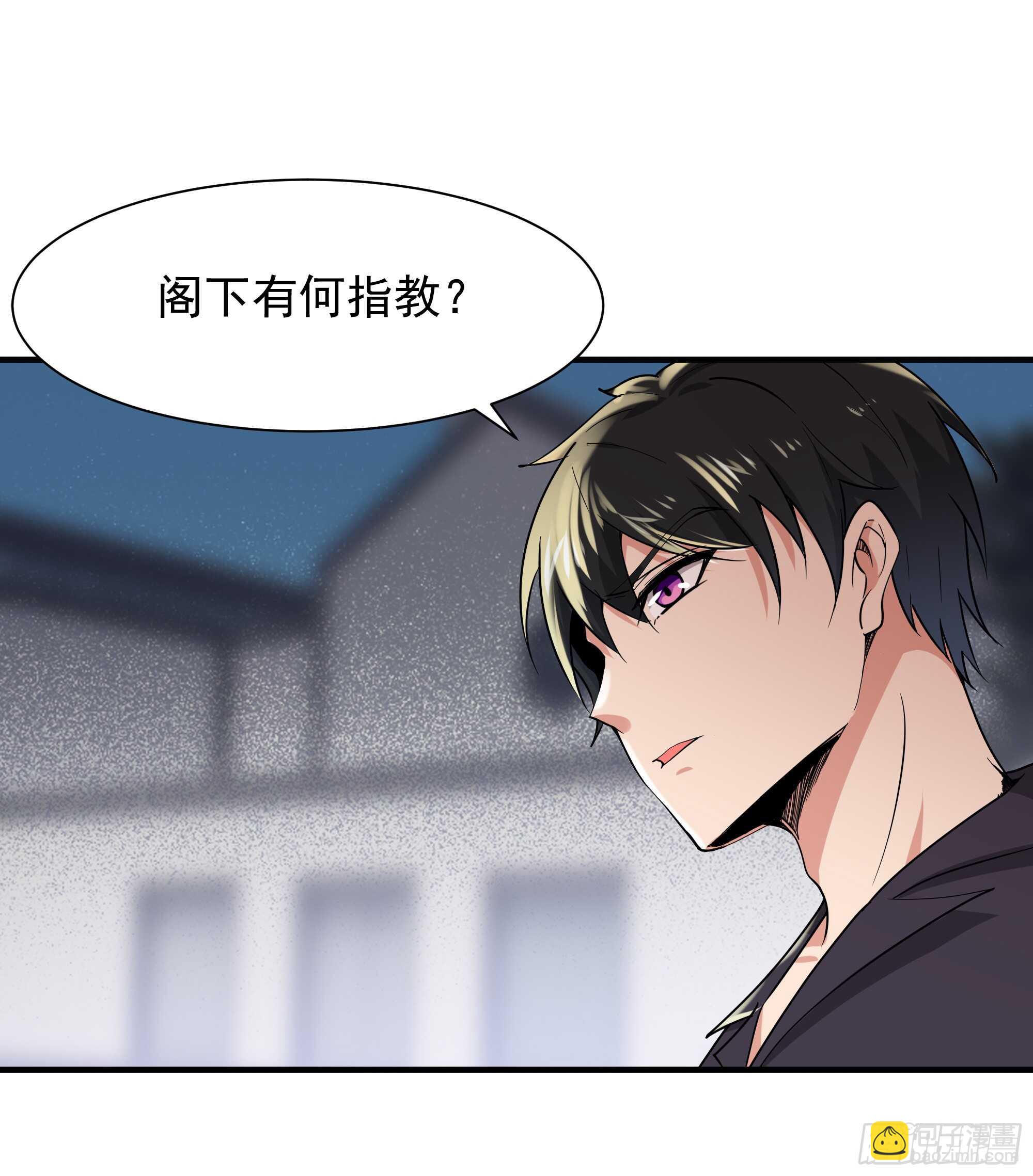 第95话 传授功法17
