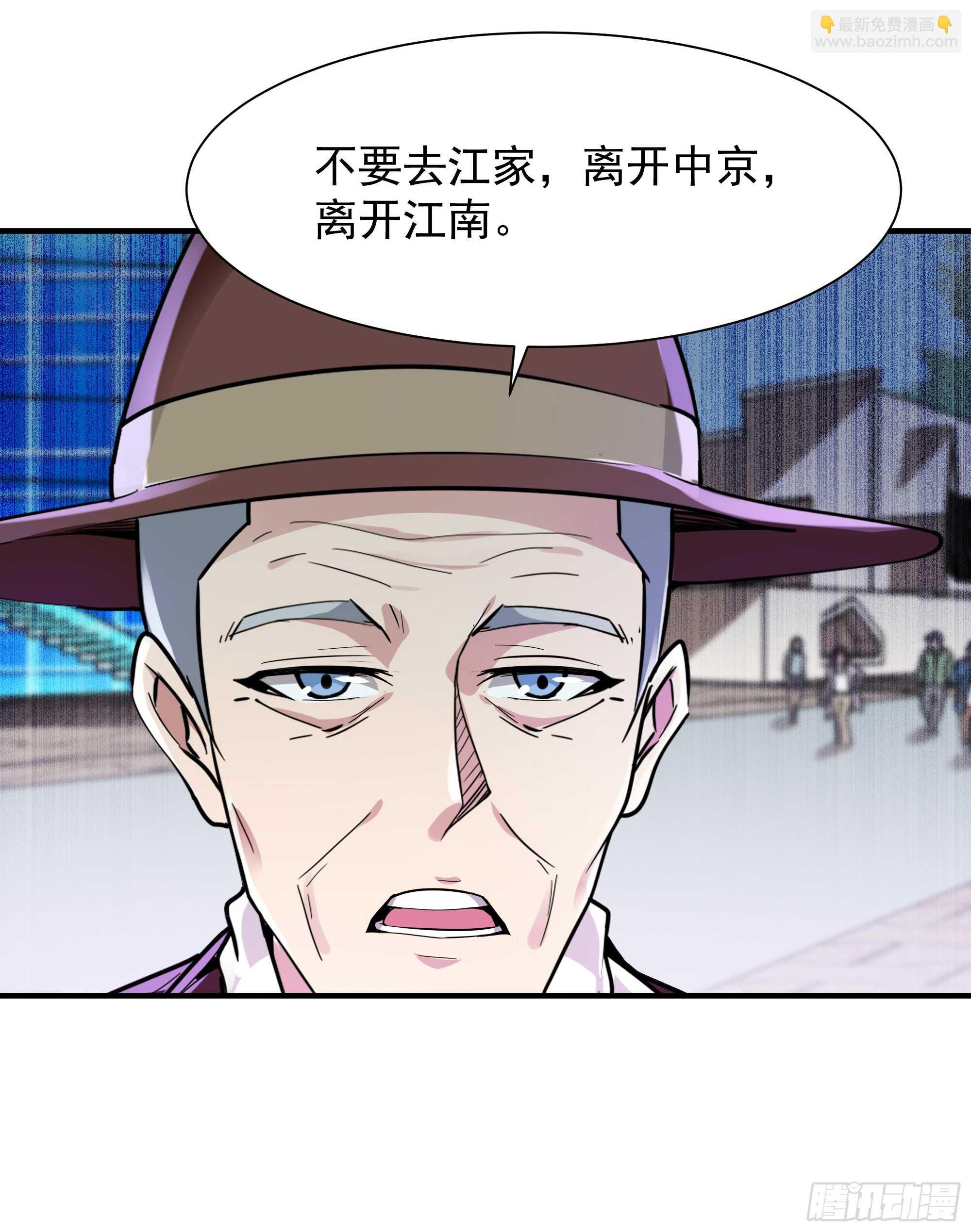 第95话 传授功法19