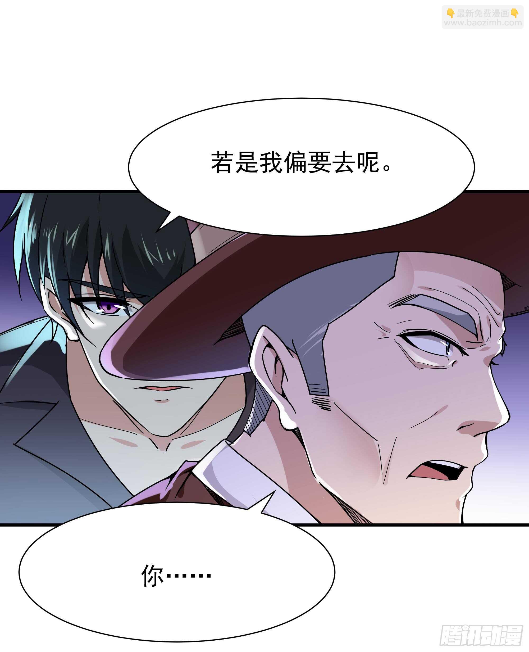 第95话 传授功法22